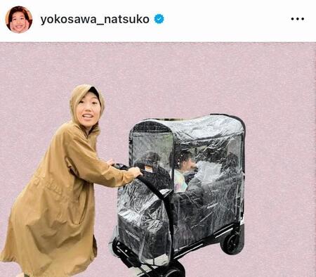 横澤夏子のインスタグラム＠ｙｏｋｏｓａｗａ＿ｎａｔｓｕｋｏより