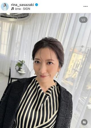 ３３歳を報告した笹崎里菜のインスタグラム＠ｒｉｎａ＿ｓａｓａｚａｋｉより