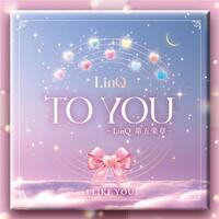 　ＬｉｎＱ待望の新アルバム「ＴＯ　ＹＯＵ～ＬｉｎＱ　第五楽章～」の「Ｉ　ＬＩＫＥ　ＹＯＵ」盤