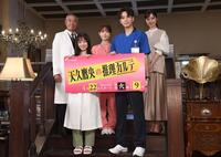 　制作発表会見で勢ぞろいした（前列左から）橋本環奈、三浦翔平、（後列左から）柳葉敏郎、畑芽育、佐々木希（撮影・園田