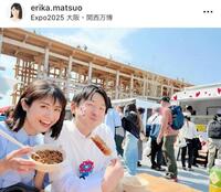 松尾依里佳のインスタグラム＠ｅｒｉｋａ．ｍａｔｓｕｏから