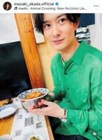 岡田将生のインスタグラム＠ｍａｓａｋｉ＿ｏｋａｄａ．ｏｆｆｉｃｉａｌから