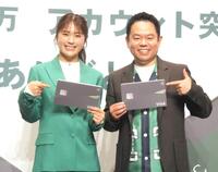 　イベントに出席した渋谷凪咲（左）と津田篤宏