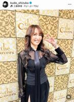 工藤静香のインスタグラム＠ｋｕｄｏ＿ｓｈｉｚｕｋａより