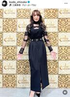 工藤静香のインスタグラム＠ｋｕｄｏ＿ｓｈｉｚｕｋａより