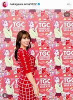 中川安奈のインスタグラム＠ｎａｋａｇａｗａ．ａｎｎａ１０２２（４月１２日付）より