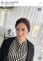 ３３歳を報告した笹崎里菜のインスタグラム＠ｒｉｎａ＿ｓａｓａｚａｋｉより