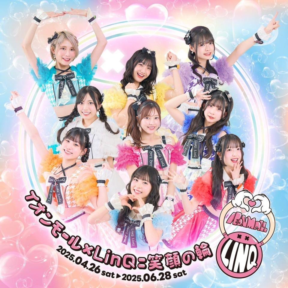 　待望の新アルバムを発売したＬｉｎＱ