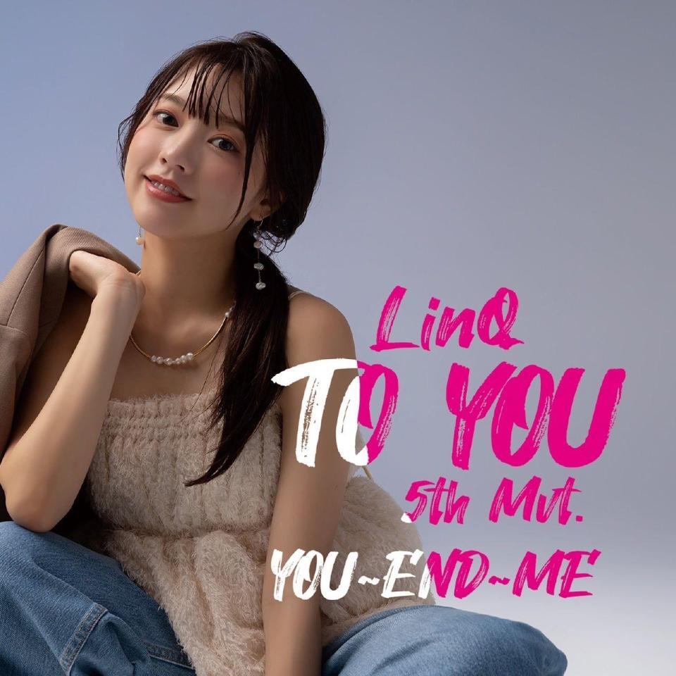 　ＬｉｎＱ待望の新アルバム「ＴＯ　ＹＯＵ～ＬｉｎＱ　第五楽章～」の「ＹＯＵ～ＥＮＤ～ＭＥ」盤