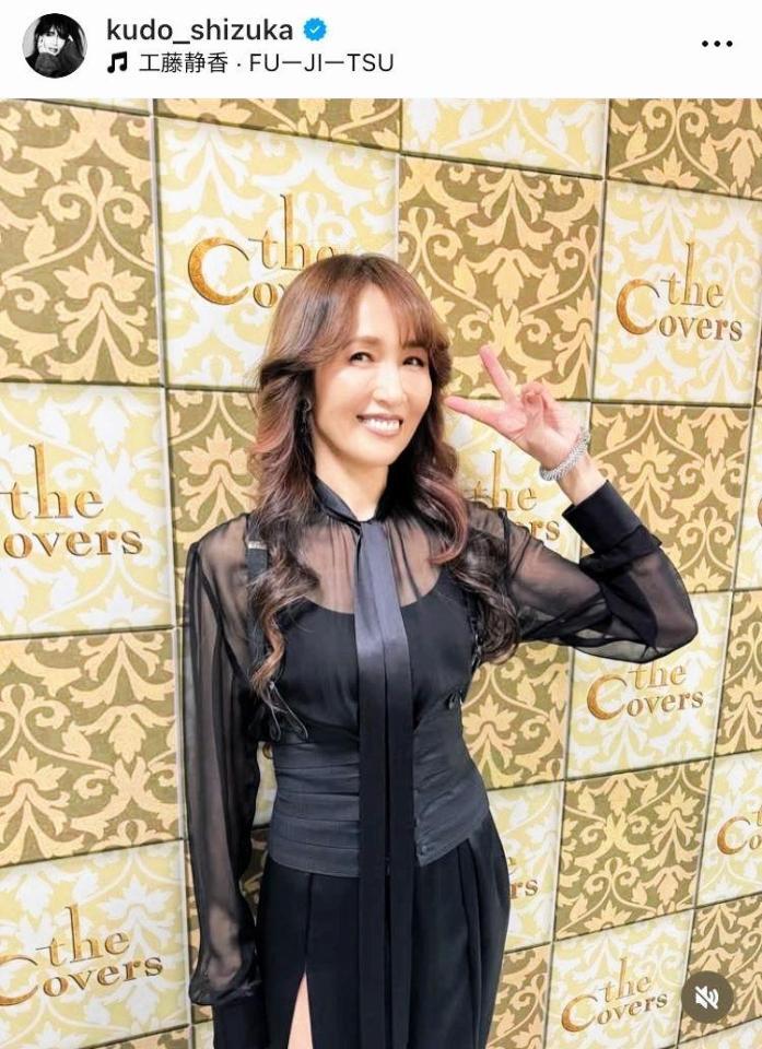工藤静香のインスタグラム＠ｋｕｄｏ＿ｓｈｉｚｕｋａより