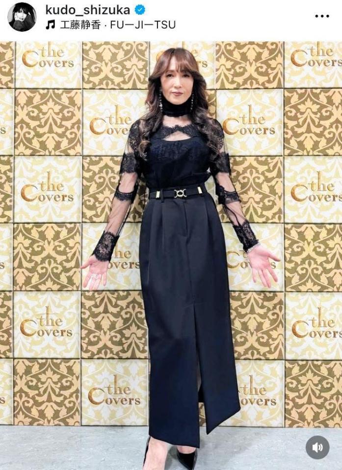 工藤静香のインスタグラム＠ｋｕｄｏ＿ｓｈｉｚｕｋａより