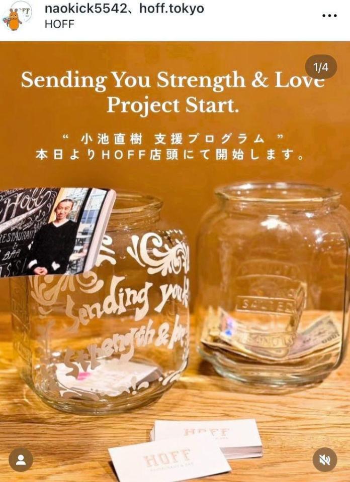 ＨＯＦＦの公式インスタグラム＠ｈｏｆｆ．ｔｏｋｙｏより