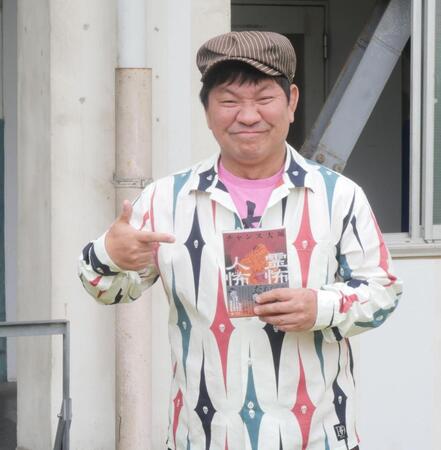 　著書を不気味な表情でアピールするチャンス大城