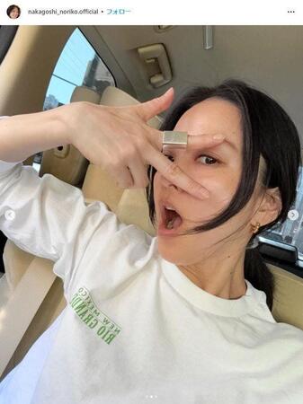 中越典子インスタグラム＠ｎａｋａｇｏｓｈｉ＿ｎｏｒｉｋｏ．ｏｆｆｉｃｉａｌから