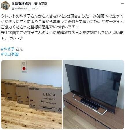 　児童養護施設・守山学園のＸ＠ｋｏｄｏｍｏｎｉ_ｉｅｗｏより