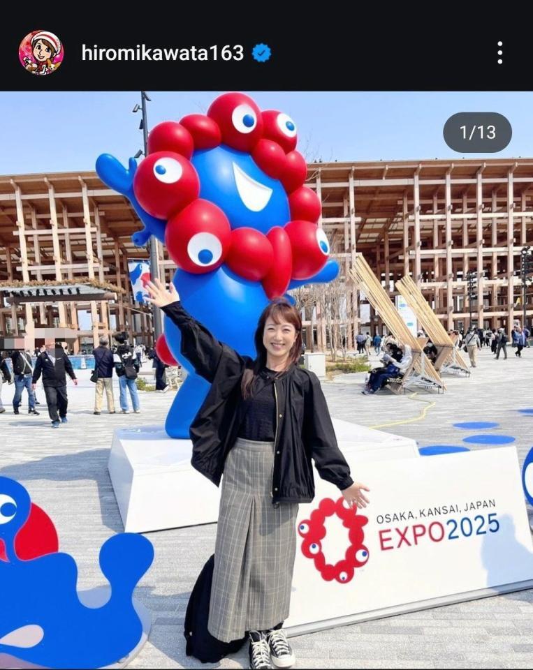 川田裕美アナウンサーのインスタグラム（ｈｉｒｏｍｉｋａｗａｔａ１６３）より 