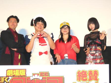 　舞台あいさつに出席した（左から）長田庄平、松尾駿、津田美波、ａｎｏ