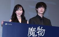 　登壇した麻生久美子（左）と塩野瑛久（撮影・金田祐二）
