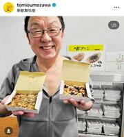 　梅沢富美男のインスタグラム＠ｔｏｍｉｏｕｍｅｚａｗａより