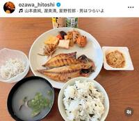 　小沢仁志のインスタグラム＠ｏｚａｗａ＿ｈｉｔｏｓｈｉより