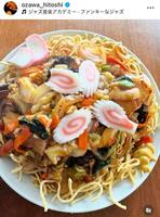 　小沢仁志のインスタグラム＠ｏｚａｗａ＿ｈｉｔｏｓｈｉより