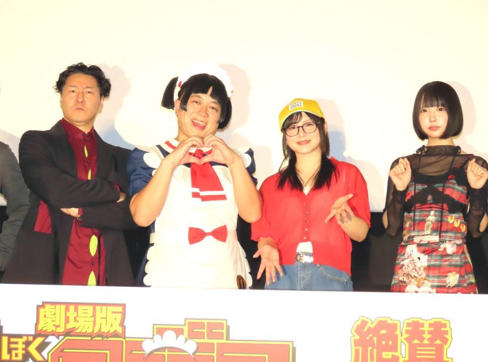 　舞台あいさつに出席した（左から）長田庄平、松尾駿、津田美波、ａｎｏ