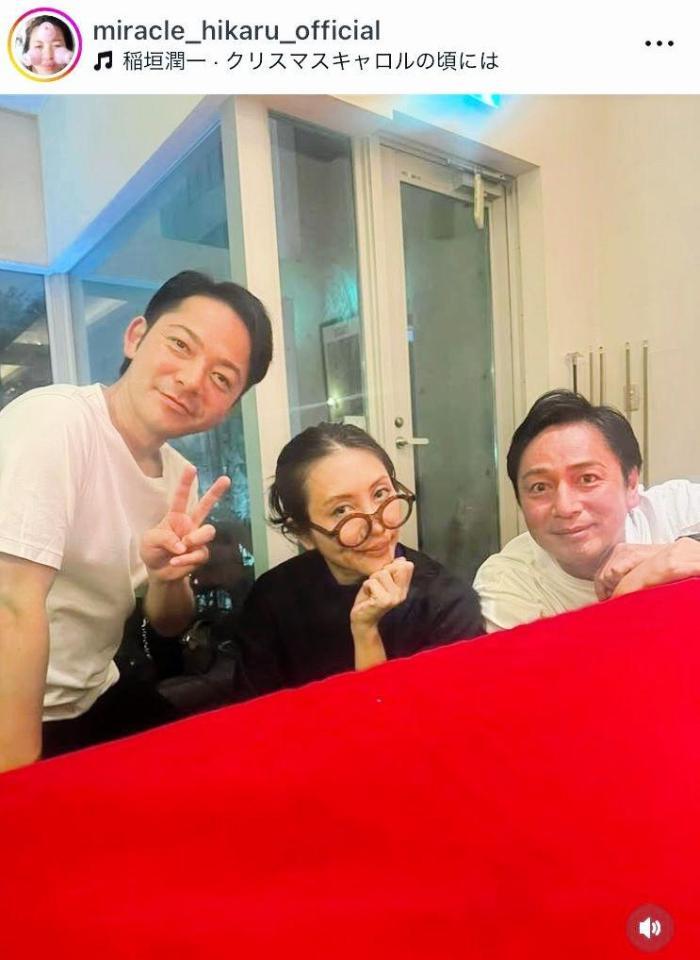 　ミラクルひかるのインスタグラム＠ｍｉｒａｃｌｅ＿ｈｉｋａｒｕ＿ｏｆｆｉｃｉａｌ（２４年１２月２５日付）より 