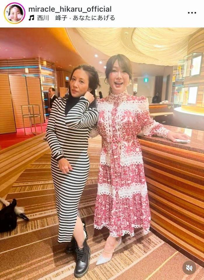 　ミラクルひかるのインスタグラム＠ｍｉｒａｃｌｅ＿ｈｉｋａｒｕ＿ｏｆｆｉｃｉａｌ（２４年１２月２５日付）より 