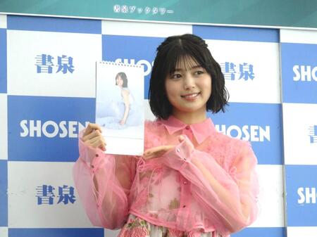 　初のカレンダーを発売した北野瑠華