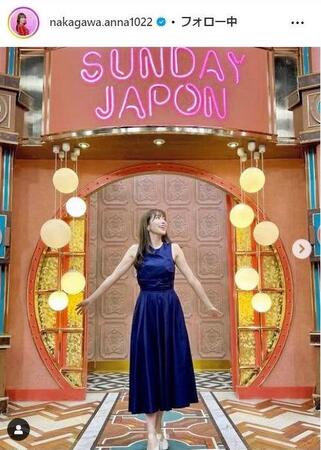 　中川安奈のインスタグラム＠ｎａｋａｇａｗａ．ａｎｎａ１０２２より