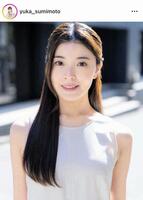 　住本結花アナのインスタグラム＠ｙｕｋａ＿ｓｕｍｉｍｏｔｏより 