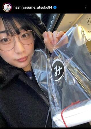 ハシヤスメ・アツコのインスタグラム（＠ｈａｓｈｉｙａｓｕｍｅ＿ａｔｓｕｋｏ８４）より。
