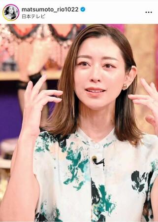 ヨガ講師として番組に出演！松本莉緒のインスタグラム＠ｍａｔｓｕｍｏｔｏ＿ｒｉｏ１０２２より
