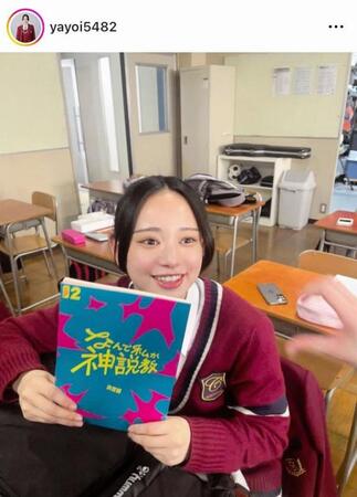 宮城弥生のインスタグラム＠ｙａｙｏｉ５４８２より