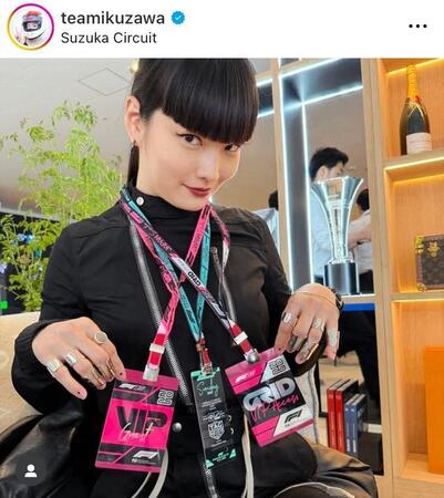 チームイクザワのインスタグラム＠ｔｅａｍｉｋｕｚａｗａより