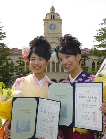 　０８年、卒業証書を手に喜びを語る三倉茉奈（左）と佳奈