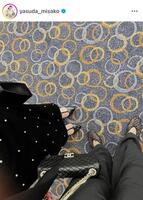 安田美沙子のインスタグラム＠ｙａｓｕｄａ＿ｍｉｓａｋｏより
