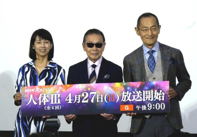 タモリ「かなりボケています」日々実感 8月で80歳に「歩いて老化を