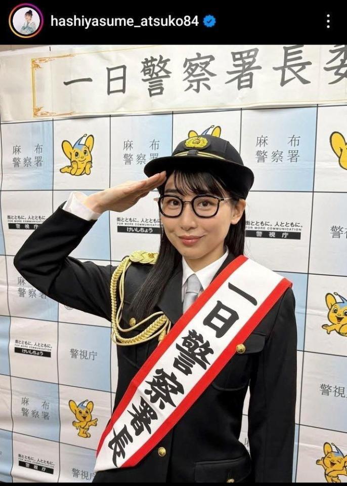 ハシヤスメ・アツコのインスタグラム（＠ｈａｓｈｉｙａｓｕｍｅ＿ａｔｓｕｋｏ８４）より。