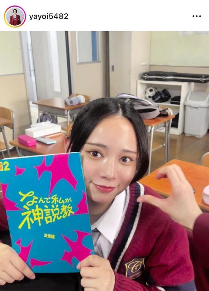 宮城弥生のインスタグラム＠ｙａｙｏｉ５４８２より