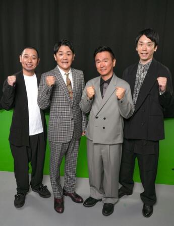 　（左から）「千鳥」の大悟、ノブ、「かまいたち」の山内健司、浜家隆一