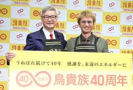 　父・大倉忠司社長と笑顔を見せる大倉忠義（撮影・金田祐二）