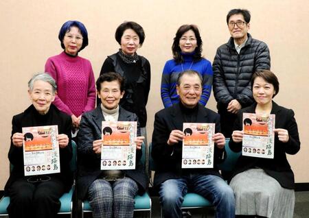 　約１０年ぶりとなる公演に意気込む山口崇さん（前列右から２人目）と関係者ら＝２０１９年