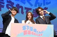 かわいらしいポーズを決める（左から）柏木悠、森香澄、鈴木康介＝東京池袋のＴｈｅａｔｅｒ　Ｍｉｘａ（撮影・園田高夫）