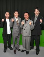 　（左から）「千鳥」の大悟、ノブ、「かまいたち」の山内健司、浜家隆一
