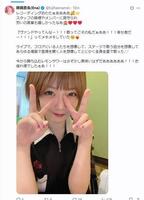 藤田恵名Ｘ（ツイッター）＠ｆｕｊｉｔａｅｎａｍｅｌから