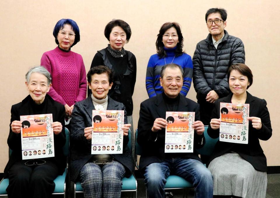 　約１０年ぶりとなる公演に意気込む山口崇さん（前列右から２人目）と関係者ら＝２０１９年