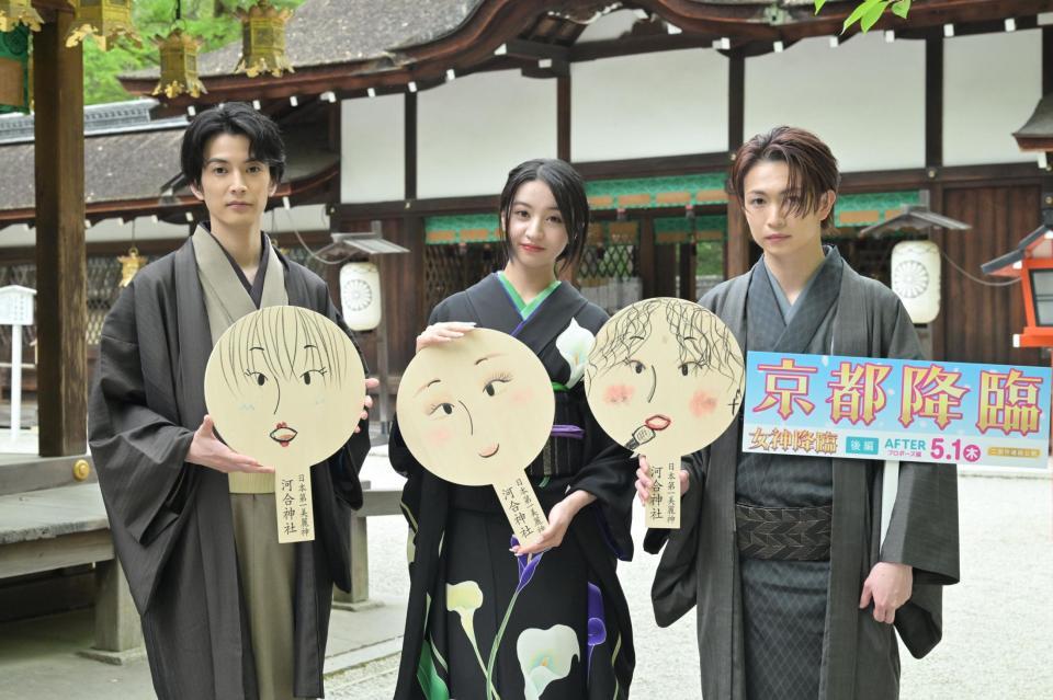 　ヒット祈願を行った（左から）渡邊圭祐、Ｋｏｋｉ，、綱啓永