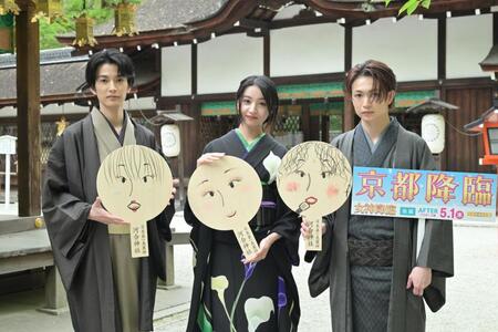 　ヒット祈願を行った（左から）渡邊圭祐、Ｋｏｋｉ，、綱啓永