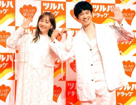 　仲良くポーズを決める藤本美貴（左）と夫の庄司智春